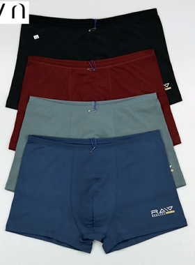 2条价 CYN创雅诺隐缝设计莫代尔男内裤82033经典款细腰边男平角裤