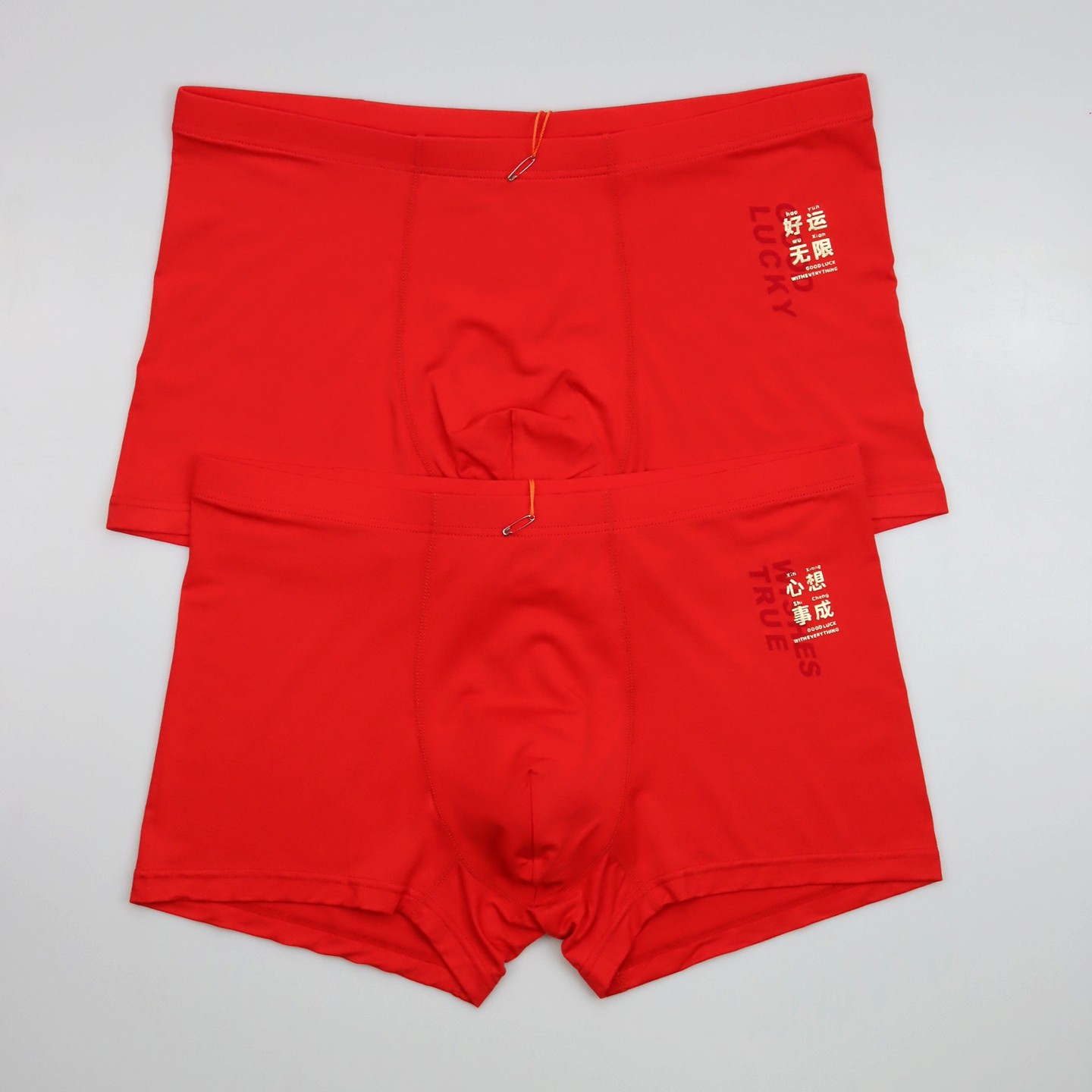 2条价创雅诺天竹纤维大红色男内裤35157无侧缝本命年红色男平角裤,女士内衣/男士内衣/家居服,男平角内裤,淘宝优惠券,粉丝福利购,淘宝优惠卷