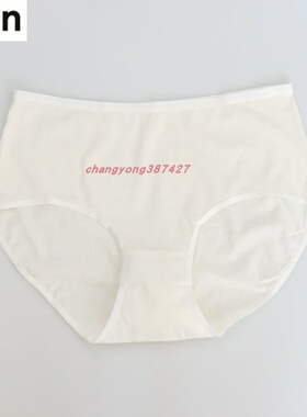 3条包邮 CYN创雅诺一次性纯棉女内裤21071高弹灭菌消毒女士平角裤
