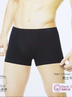 2条价 cyn创雅诺3D立体裁剪超感弹力棉男平角裤80037莱卡棉男内裤