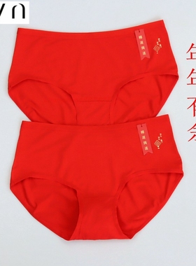 CYN 创雅诺中腰抗菌红色女内裤61061D竹纤维年年有余红运女平角裤
