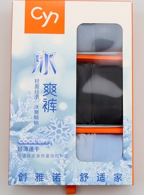 3条价 CYN创雅诺轻薄速干男冰爽裤34062锦纶冰丝舒适透气男平角裤