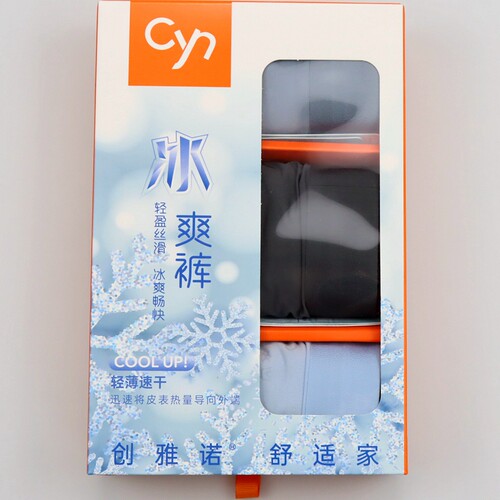 3条价CYN创雅诺轻薄速干男冰爽裤