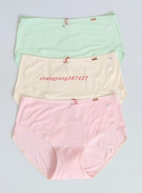 3条价 CYN创雅诺竹纤维无痕女内裤76010中腰吸湿透气抗菌女平角裤