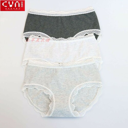 2条价CYN创雅诺弹力棉净色女内裤