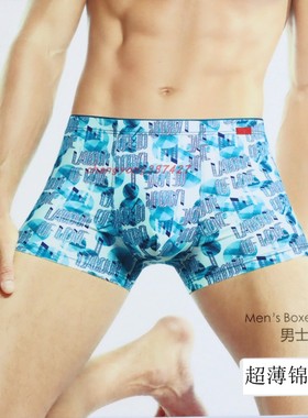 3条价 CYN创雅诺锦纶冰丝经典款男内裤86006中腰舒适透气男平角裤