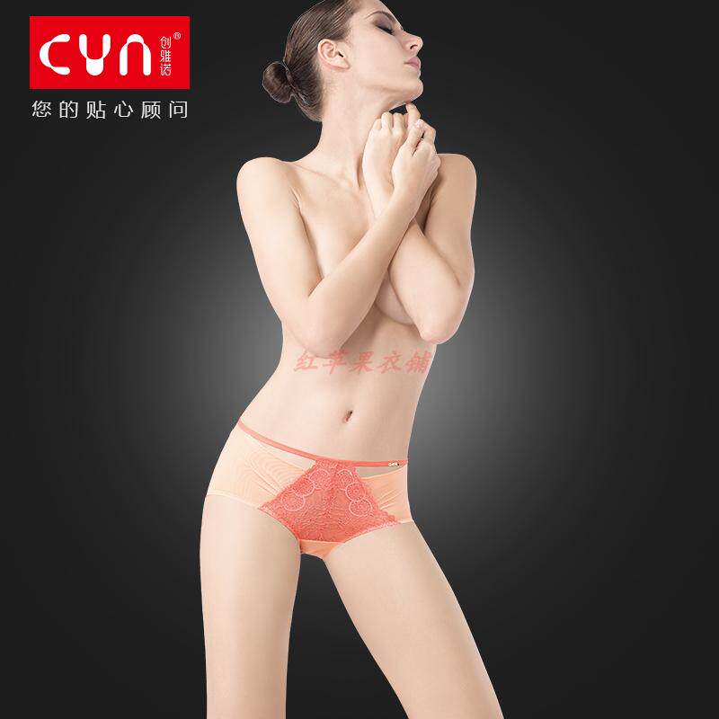 4条包邮 CYN创雅诺76057中腰冰丝女士平角裤单条装蕾丝性感女内裤