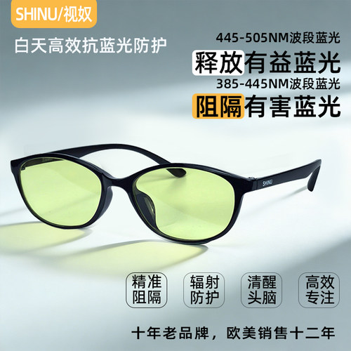 老花眼镜女白天蓝光眼镜女士老花镜品牌高档正品PA11超轻母亲礼物