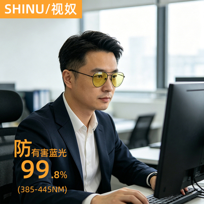 视奴复古防蓝光眼镜百搭款式