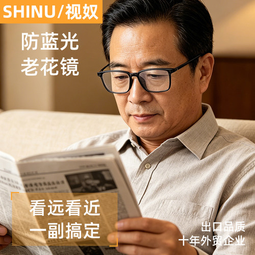 视奴多焦点十年全球经验值得依赖