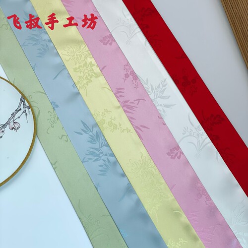 古风提花系带发带宋制明制暗纹腰带汉洋折衷复古宫廷汉服飘带配饰
