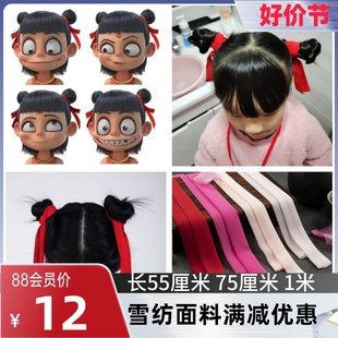 哪吒红头绳cos儿童短发带明星同款丸子头发绳头饰