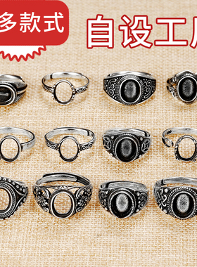 复古款椭圆形银绿松石戒指白铜