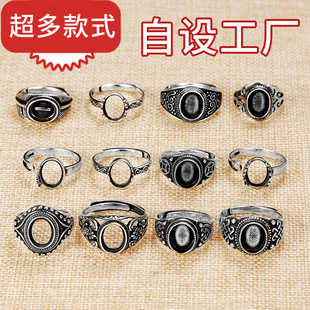 白铜镀银复古款男戒托蜜蜡椭圆形戒托空托藏银绿松石戒指空托8*10