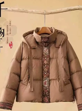 千椿物喜设计师新款民族风刺绣短款羽绒服女连帽加厚保暖冬季外套