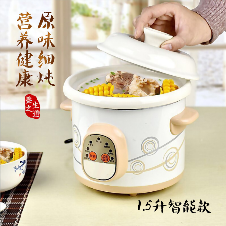 广兴 GX-15D 全自动智能迷你BB白瓷小电炖锅煲汤煮粥锅保温慢炖锅