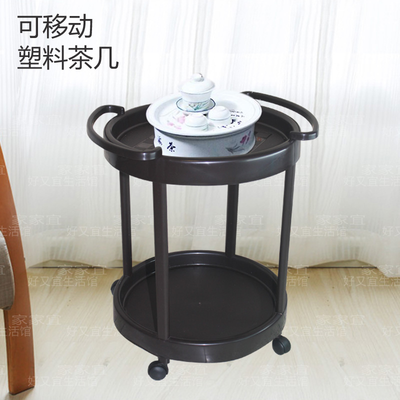 迷你圆形带轮移动活动功夫小塑料茶几小柜角几电话茶桌沙发边置物