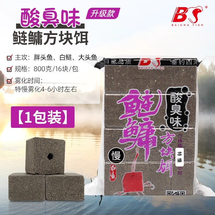 白鲨方块二代鲢鳙酸臭草莓猎天下菜粕饼快特慢大头白鲢翻板钩鱼饵