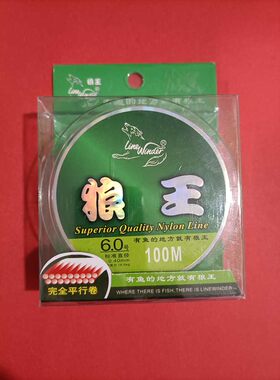 狼王100米钓鱼线渔线尼龙线