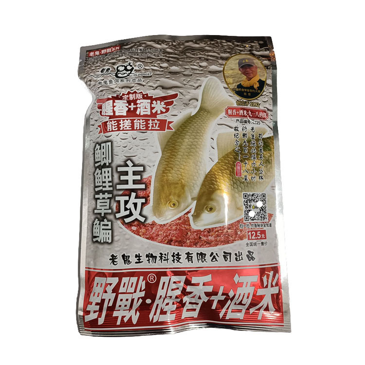 老鬼野战腥香+酒米300克