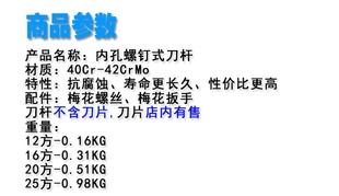 STUCR11 S10K 09数控螺钉内孔车刀刀杆镗孔CNC螺丝小孔 S12M S08K