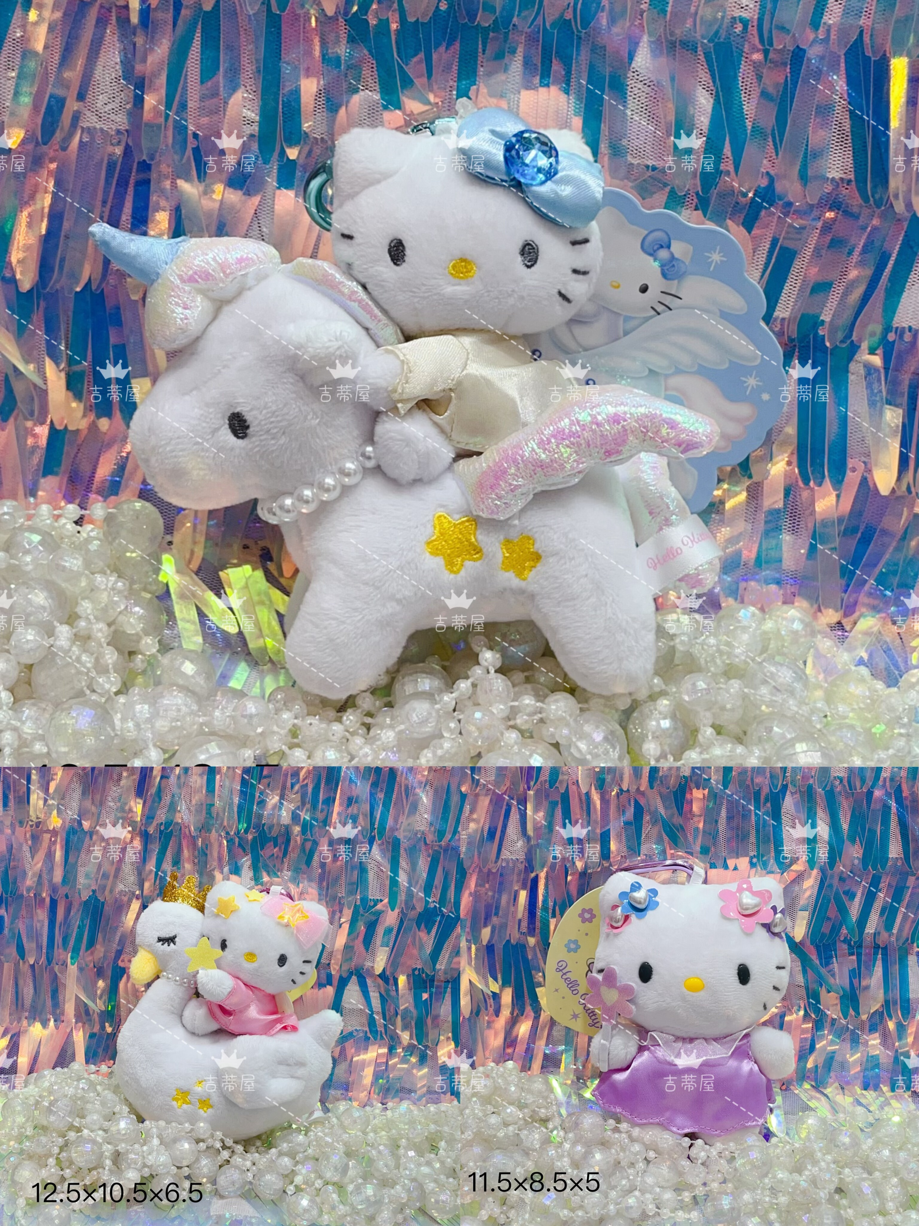 国内现货日本sanrio独角马兽小马kitty毛绒包挂件背包挂饰钥匙扣,玩具/童车/益智/积木/模型,毛绒/玩偶/公仔/布艺类玩具,淘宝优惠券,粉丝福利购,淘宝优惠卷