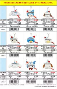 库洛米 7月预s定金 草莓蛋糕 NAKAJIMA 毛绒公仔挂件 日本三丽鸥