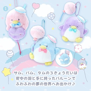 现货 日本sanrio燕尾服山姆企鹅系列娃娃挂件钥匙扣伸缩卡包