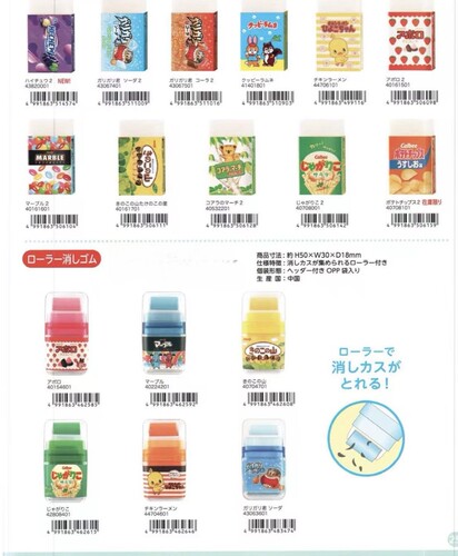 八月预售 日本sakamoto明治meji草莓巧克力豆蘑古力薯条滚轮橡皮