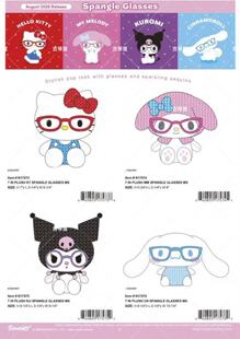 8月预售海外版 三丽鸥hellokitty闪亮眼镜系列毛绒公仔包包小挂件