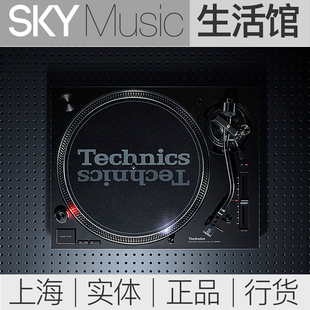 国行 Technics SL-1210MK7唱机 松下12000MK7 直驱黑胶唱机 220V