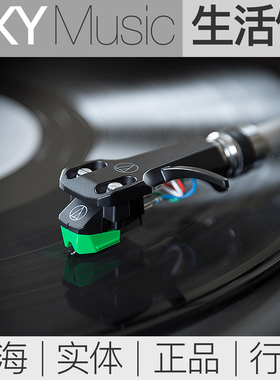 日本铁三角VM95E动磁唱头 AuidoTechnica AT95E升级版 VMN95E唱针