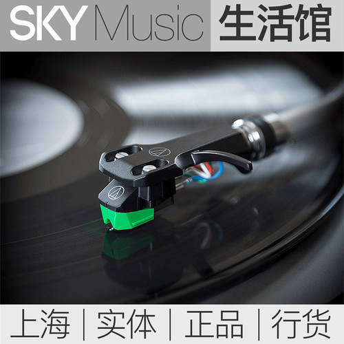 铁三角ATVM95E替换针备用针