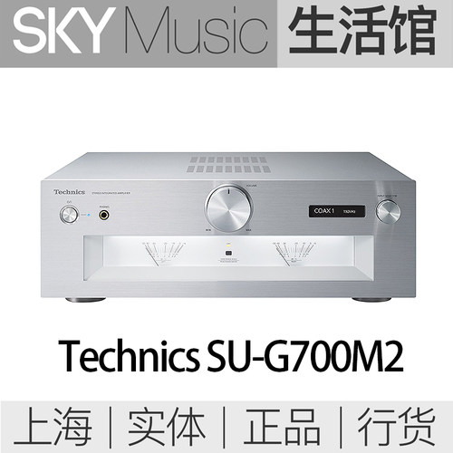 松下Technics纯功放2220V带唱放