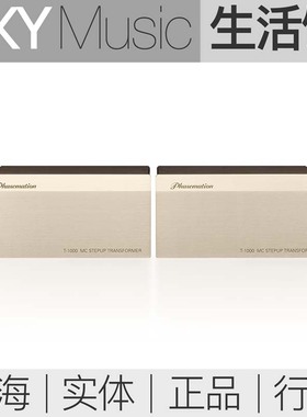 日本协同电子Phasemation T1000升压牛 MC唱头升压牛 日本原产