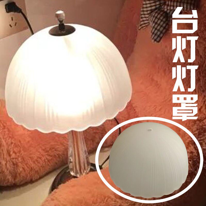 台灯灯具配件欧式吊灯玻璃半圆底盘半透明条纹磨砂台灯罩玻璃配件