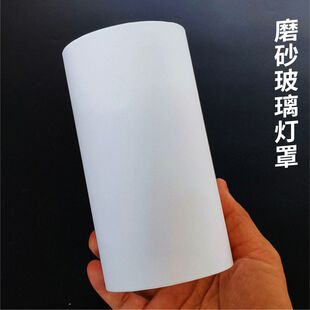 中山灯具厂直销店圆柱直通耐高温防爆磨砂玻璃管吊灯灯罩外壳通用