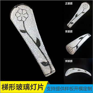 客厅led吸顶灯配件大全灯罩大厅吊灯创意个性艺术DIY玻璃花朵弯片