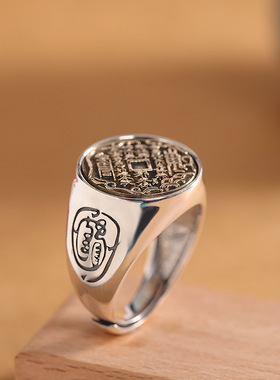 泰银做旧山鬼花钱币戒指