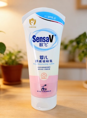 敏飞婴儿舒缓润肤乳50g 温和面霜补水保湿滋润修护全身乳液身体乳