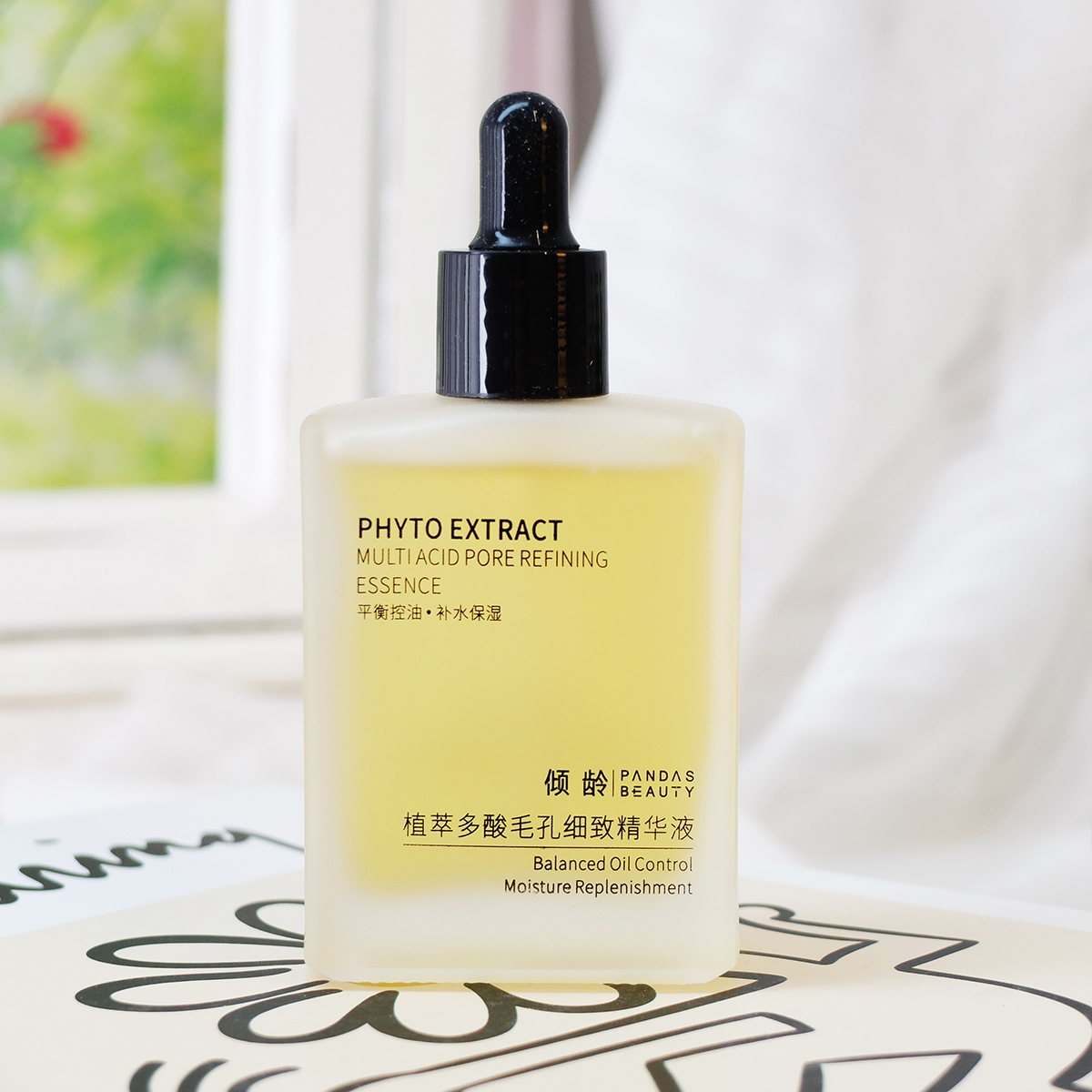 倾龄植萃多酸毛孔细致精华液