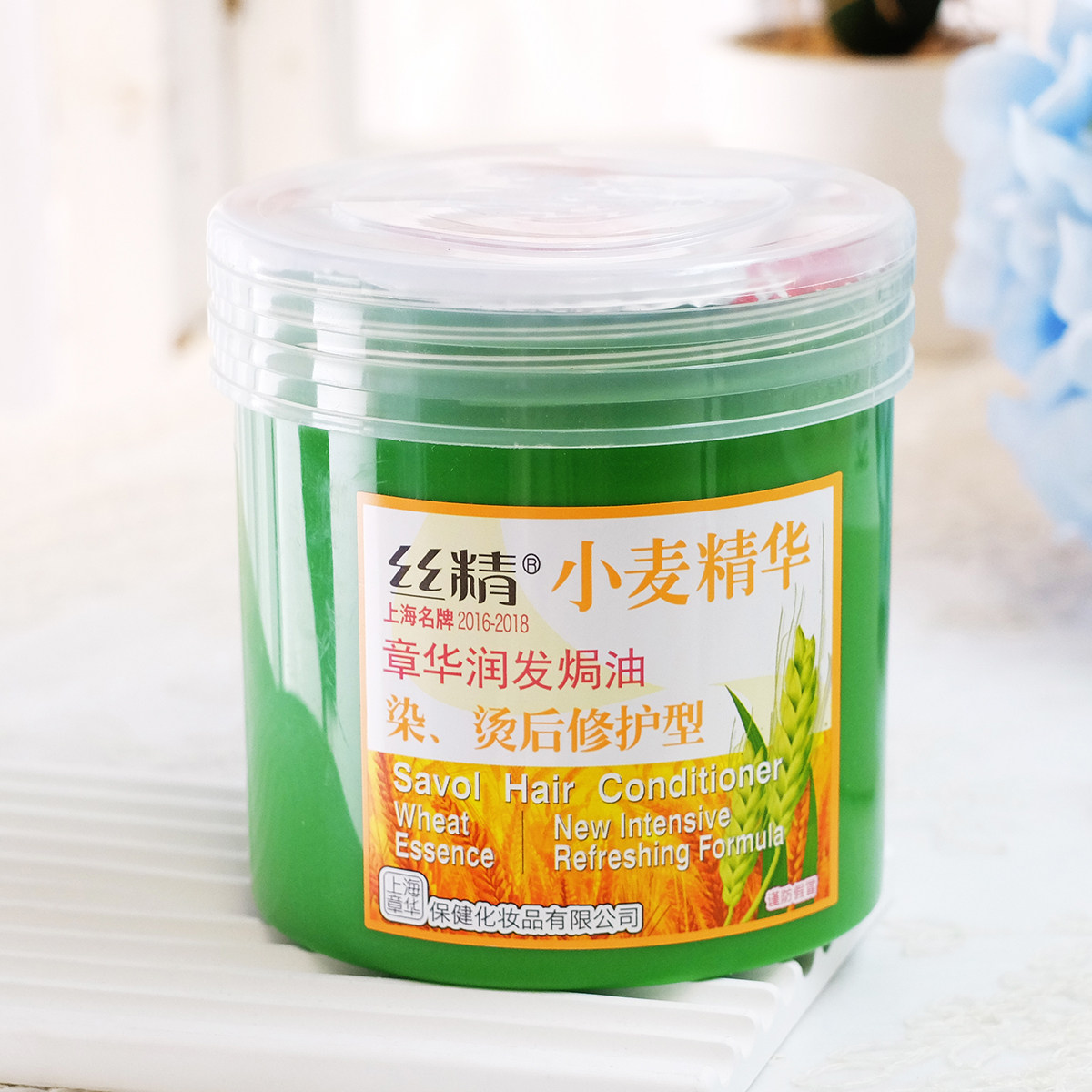 章华小麦营养发膜护发素 改善毛躁粗糙柔顺护理补水发丝焗油膏女