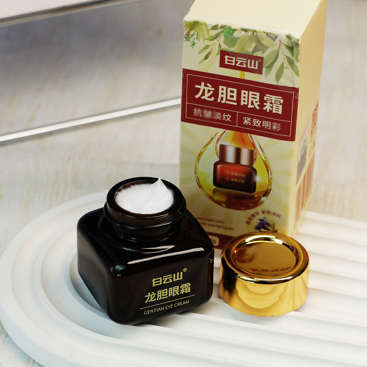 龙胆眼霜20g 滋润保湿补水紧致改善松弛眼周肌肤淡化细纹女男学生