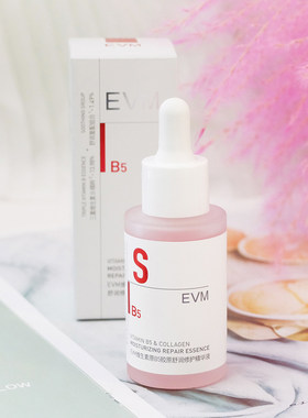 EVM维生素原B5胶原舒润修护精华液30ml 补水保湿滋润舒缓干燥女男