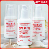 补水滋润身体乳秋冬防干燥国货护肤品男士 维生素e乳100gx3 女保湿