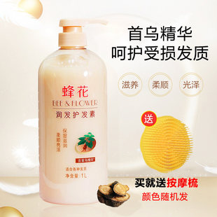 蜂花首乌润发护发素1L女改善毛躁柔顺发丝顺滑发膜焗油膏老牌国货