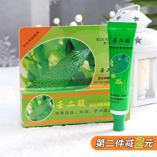苦瓜舒缓修护露兰姬娜