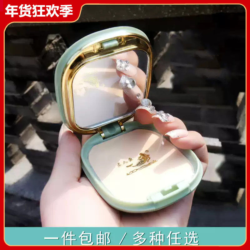 美人鱼清爽美肤粉饼 自然遮瑕持久定妆控油清透不油国货经典老牌