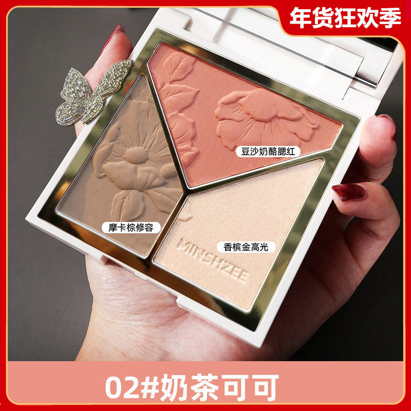 茗希芝高光修容盘10g 三色一体修饰脸部提亮哑光鼻影阴影腮红,彩妆/香水/美妆工具,高光,淘宝优惠券,粉丝福利购,淘宝优惠卷