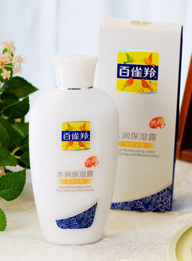 百雀羚水润保湿露115ml 营养滋润补水保湿改善干燥肌国货老品牌